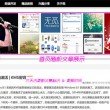 2020年澳门开奖结果官网下载